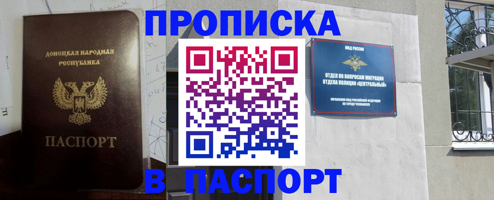 регистрация в Зее